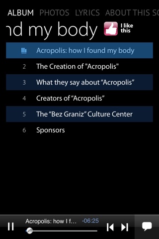 Bez Graniz - Acropolis: how I found my body screenshot 2
