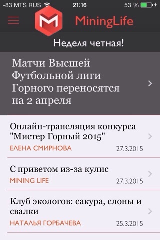 MiningLife screenshot 2