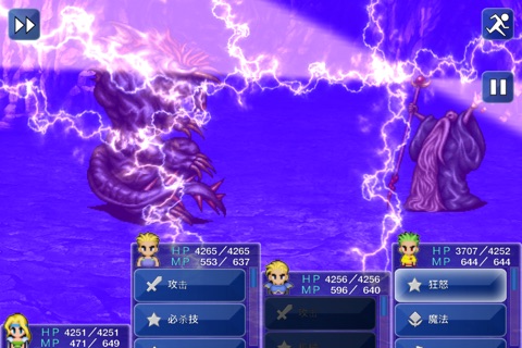 FINAL FANTASY VI screenshot 4