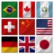 万国图志 - 世界各国国旗、国歌以及全球旅行指南
