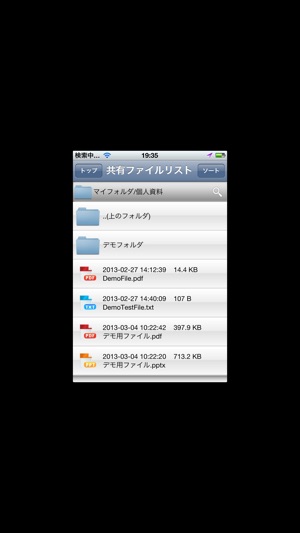 AppNow! iPhone version(圖1)-速報App