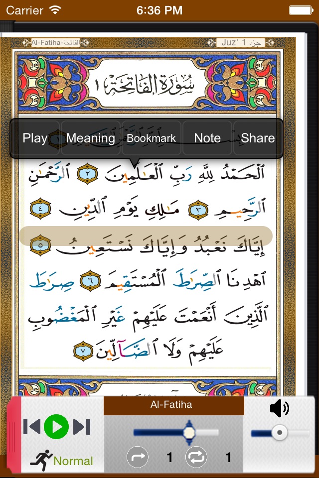 Quran Tajweed - الفران الكريم تجويد screenshot 4