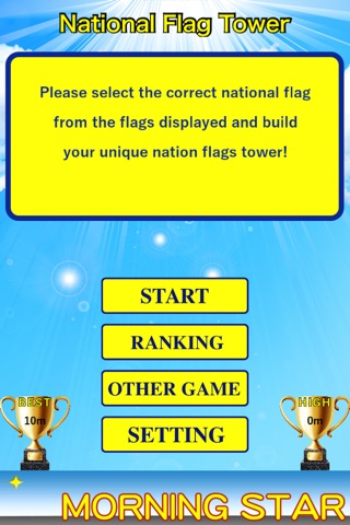 National Flag Tower screenshot 2