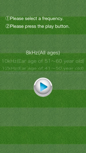 EarAgeCheck(圖1)-速報App