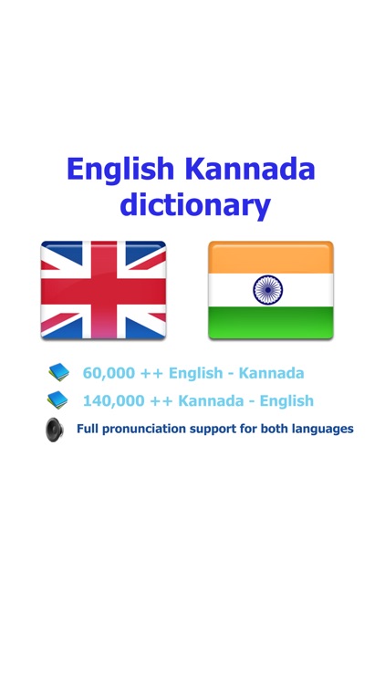 English Kannada best dictionary