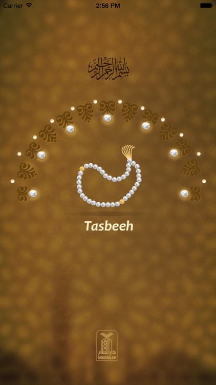 Tasbih - Dhikr of Allah