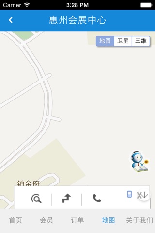 惠州会展中心 screenshot 3