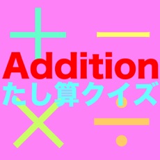 Activities of Addition!!!