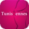 Tunisiennes, une application 100% gratuite dédiée aux femmes tunisiennes