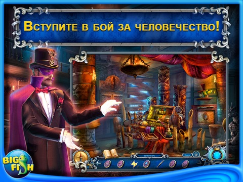 Haunted Hotel: Eclipse HD - A Hidden Object Game with Hidden Objects screenshot 4