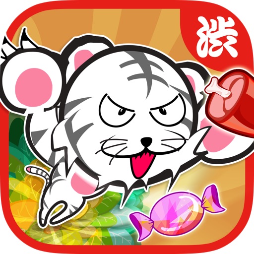 The Tiger Runner -The speedy tiger's race game in nature icon