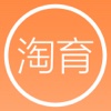 淘育 - TaoYu for iPhone 用心构建学校与家庭沟通的桥梁