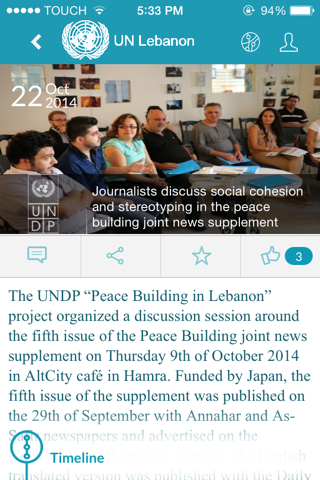 UN Lebanon screenshot 4