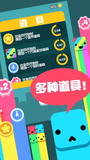 翻臉(圖3)-速報App