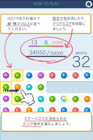 Color Dot Match -puzzle game-のおすすめ画像2