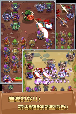 Triple War screenshot 3