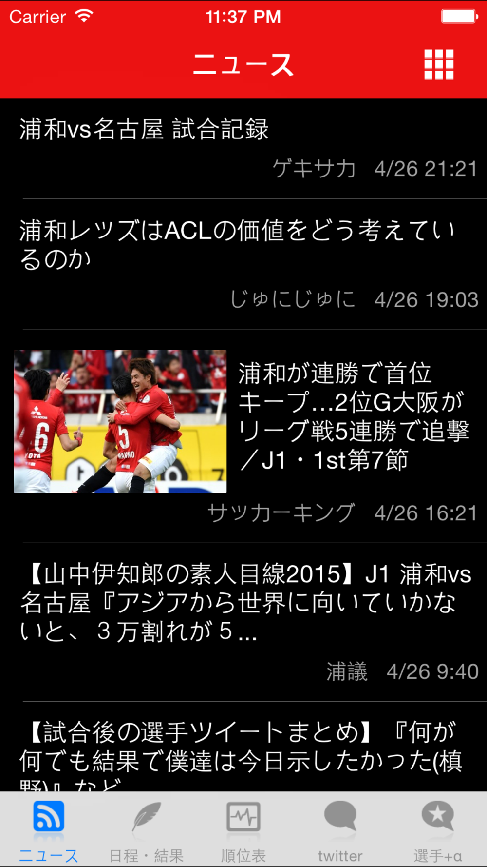 レッズマイライフ Free Download App For Iphone Steprimo Com