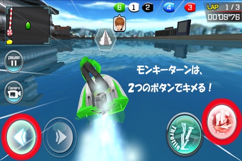 Racing艇王 screenshot 4