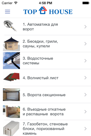 Интернет-магазин «ТОП ХАУС» screenshot 2