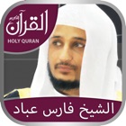 Holy Quran Complete Recitation by Fares Abbad