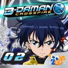 B-Daman Crossfire vol.2