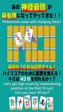 Game screenshot MahjongPelmanism mod apk