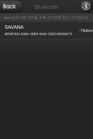사바나랜턴(SAVANA) screenshot 2