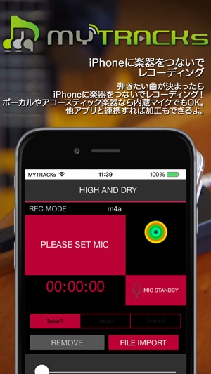 MYTRACKs.jp - social music session -(圖3)-速報App