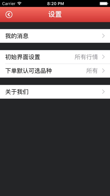 中亚皮毛 screenshot-3