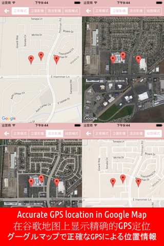 Locator365 Manager – Remote Mobile Tracking, Routing Record. Prevent Missing Persons screenshot 3