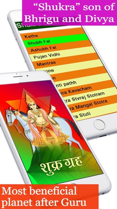 How to cancel & delete Shukra grah from iphone & ipad 1