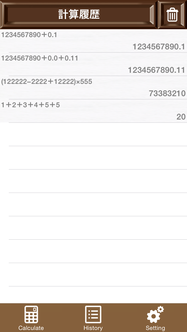 チョコレート電卓のおすすめ画像2