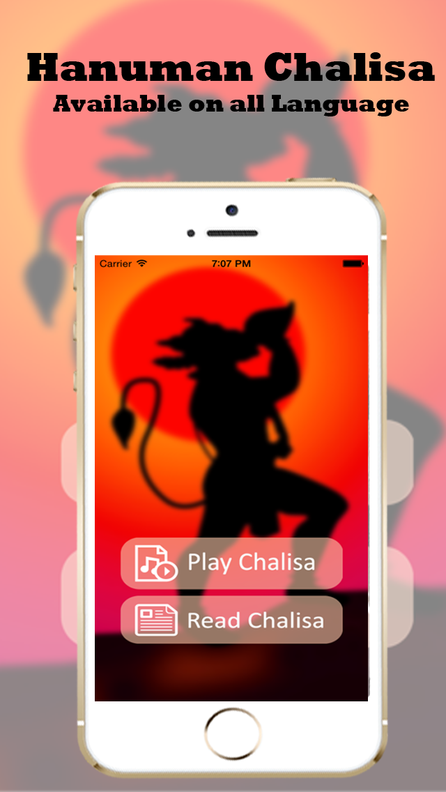 How to cancel & delete Hanuman chalisa in audio from iphone & ipad 1