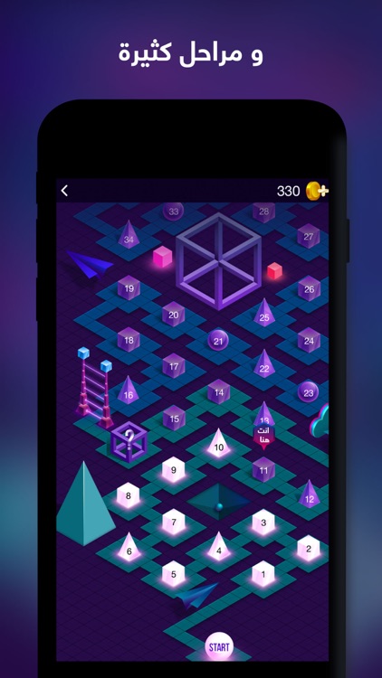 مخ screenshot-3