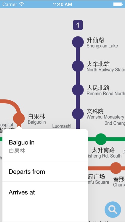 Chengdu Metro