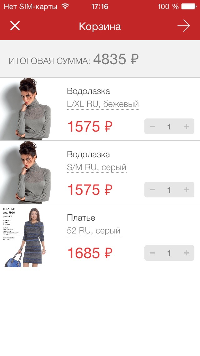 KISLIS – интернет-магазин женской одежды