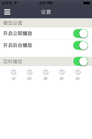 夜惊魂1 screenshot 3