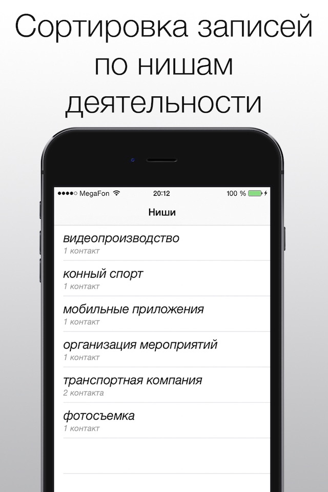 Business Contacts App screenshot 3