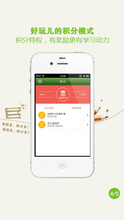 2016新东方考研英语周计划