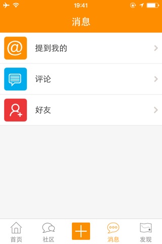 羊圈儿 screenshot 2