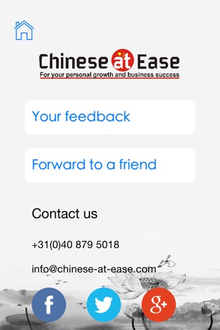 Chinese Tones Trainer screenshot 2
