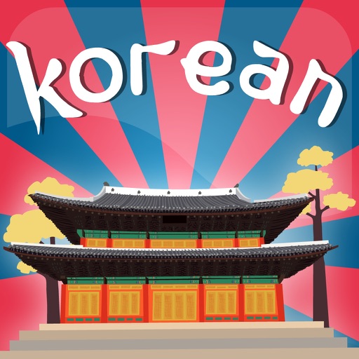 Korean Flash Quiz iOS App