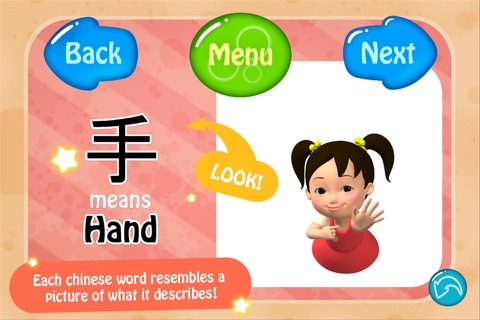 Learn Chinese with Miaomiao screenshot 3