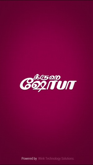 Grihshobha Tamizh(圖4)-速報App