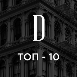 TOP-10