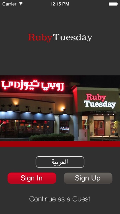 Ruby Tuesday Kuwait