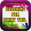 Color Book for Fairy Tail