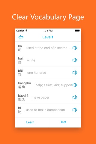 Learn Chinese/Mandarin-HSK Level 2 Words screenshot 2