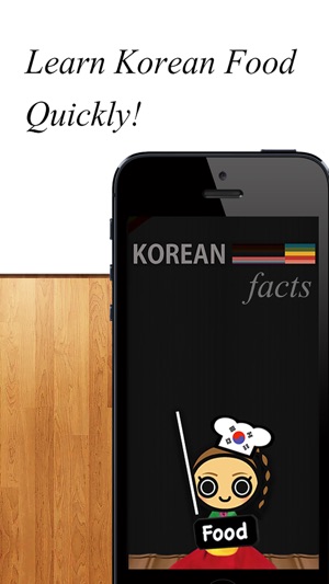 Korean Food Facts (for trips to Korea 한국 음식 소개)(圖1)-速報App