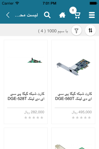 20RAYANفروشگاه كامپيوتر و شبكه screenshot 4